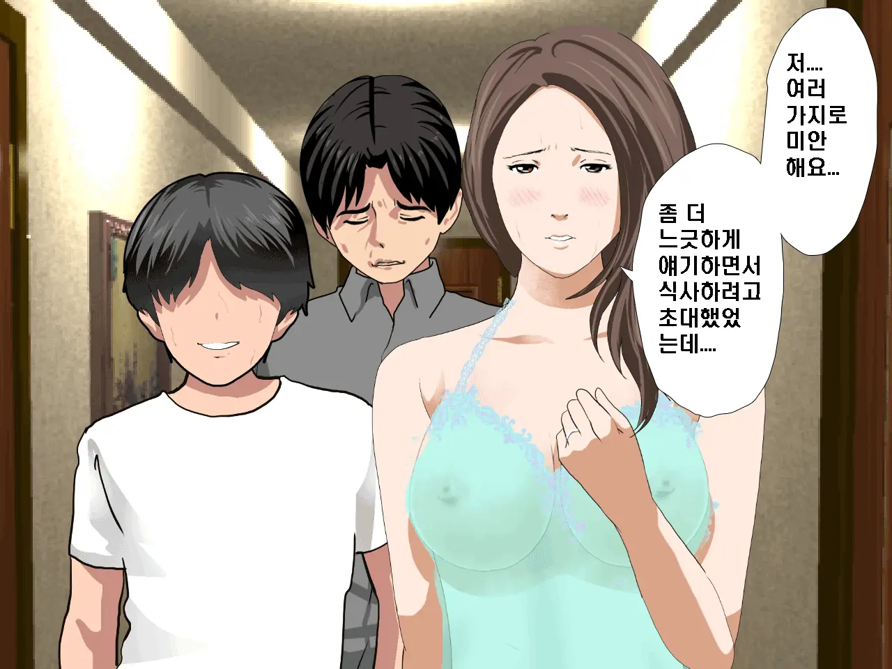 Saimin Seikyouiku 8.5 | 최면성교육 제8.5화